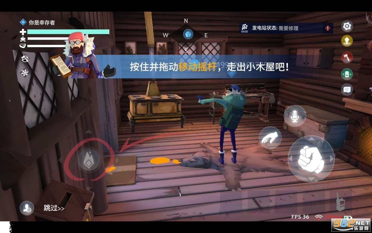 Project Winter Mobile手游截图0