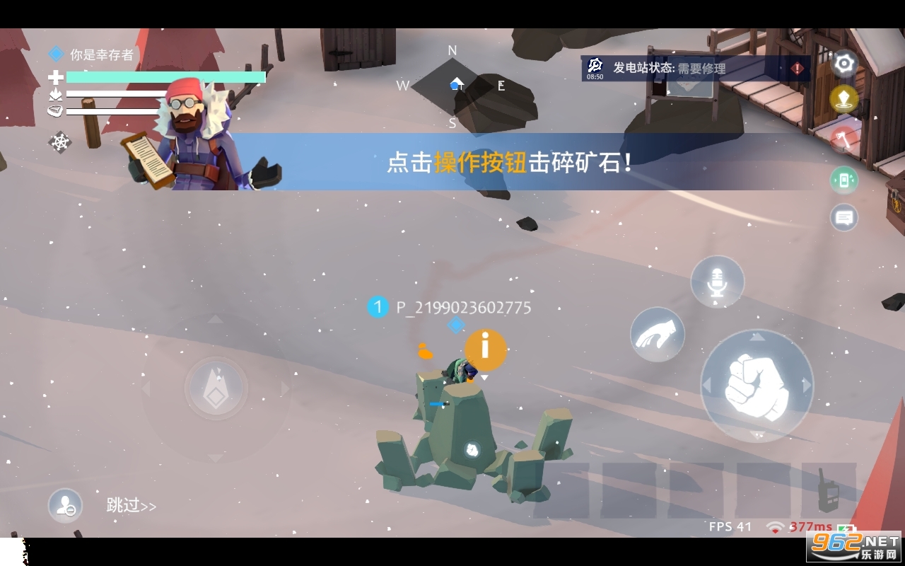 Project Winter Mobile手游截图4