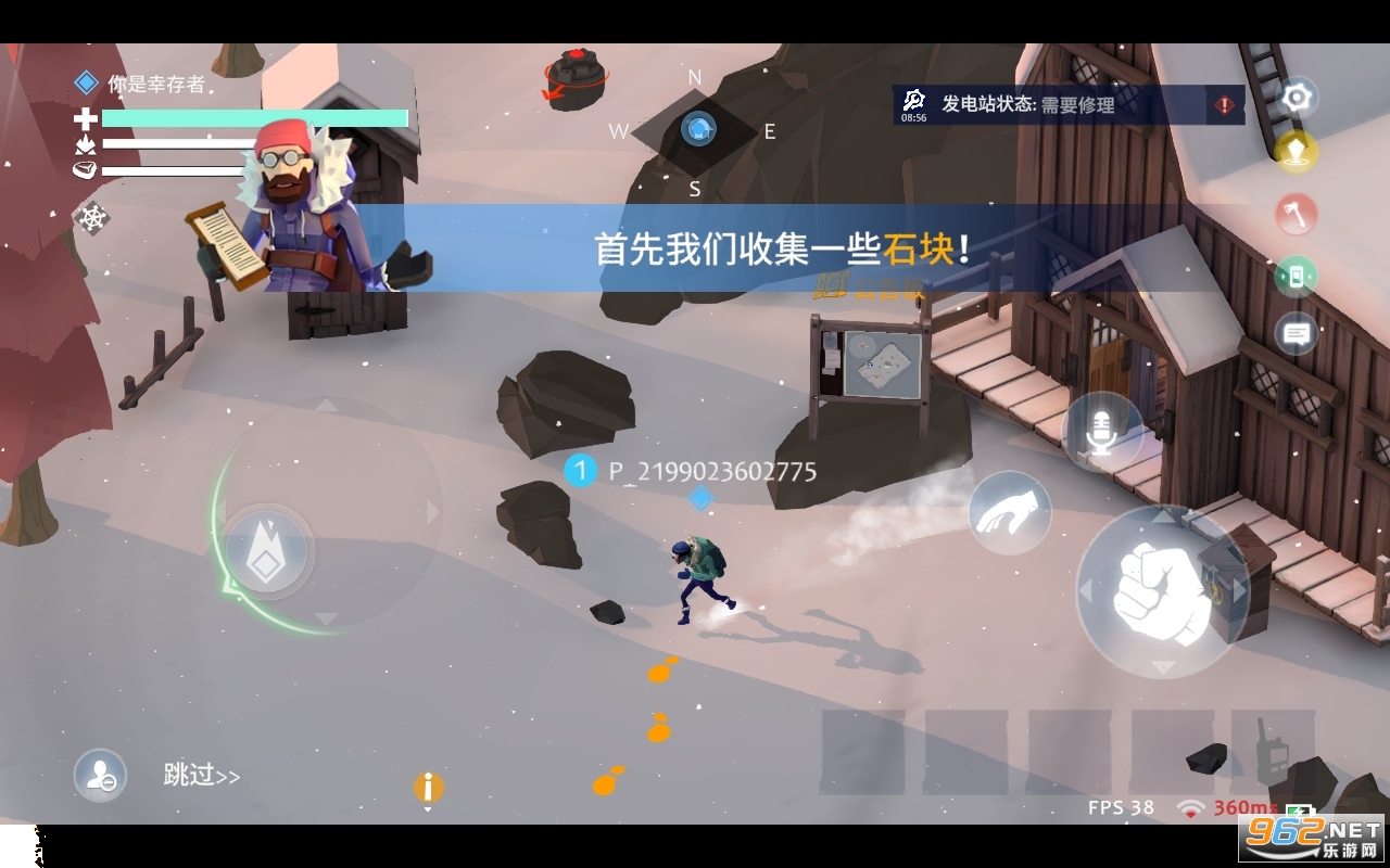 Project Winter Mobile手游截图2