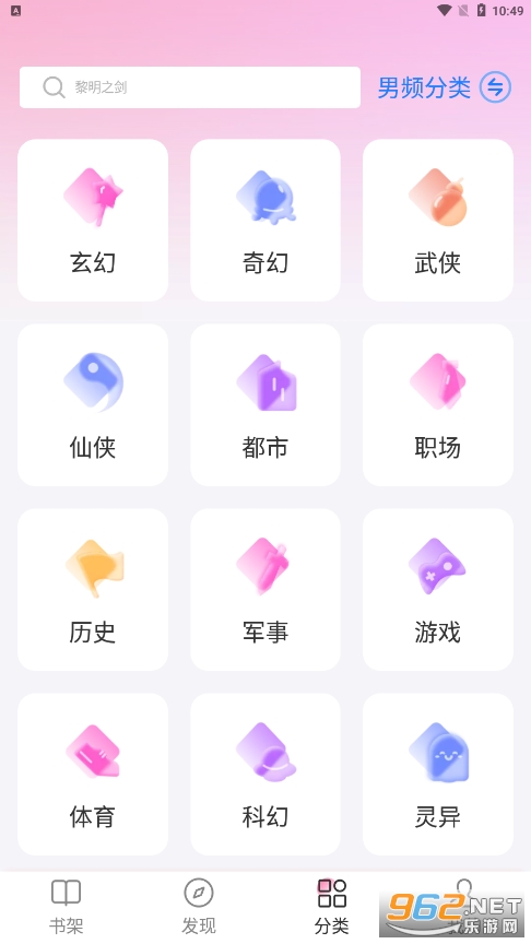ë���Ķ�APPv1.1.6 �������ͼ2