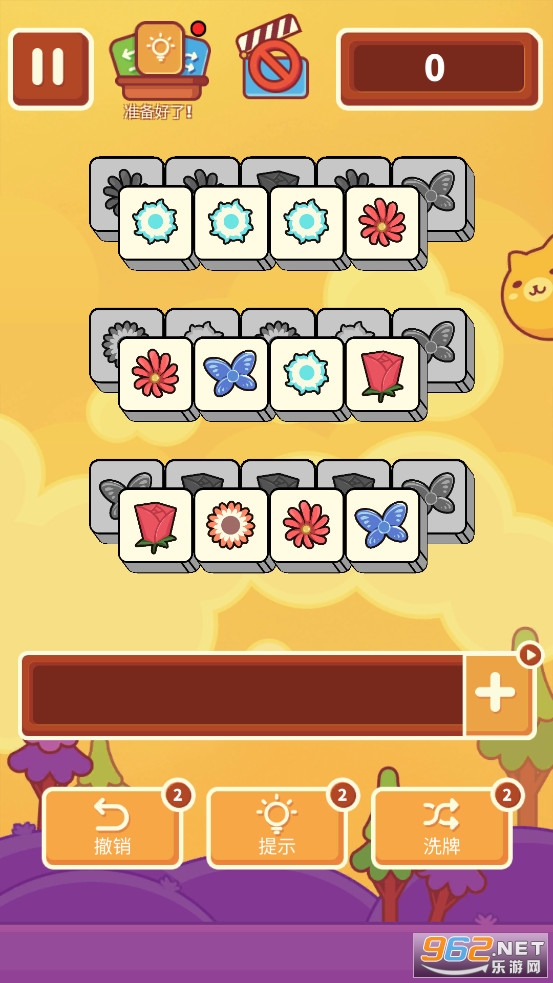 ���˸���С��Ϸ���°�v1.4��ͼ0