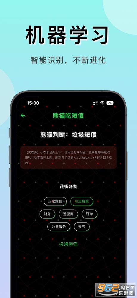 ��è�Զ���2app��ͼ0