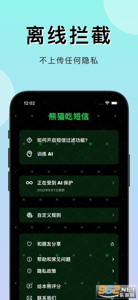 ��è�Զ���2app��ͼ3
