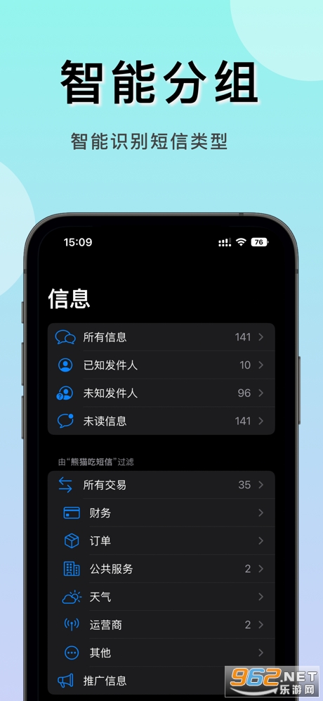 ��è�Զ���2app��ͼ1