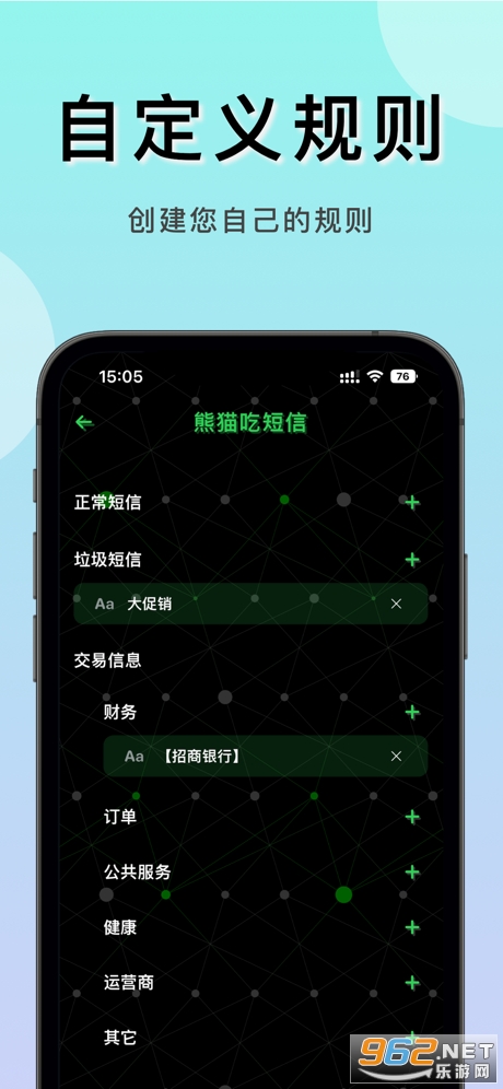 ��è�Զ���2app��ͼ2