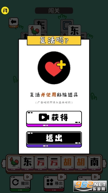 ���˸�����Ϸ��ͼ1