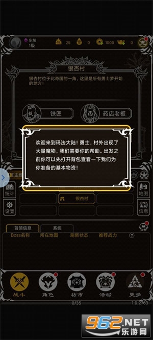 ��ѩ����mud�ٷ����ͼ2