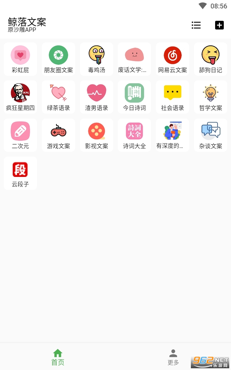 �����İ�ɧ��������v0.0.7���°��ͼ0