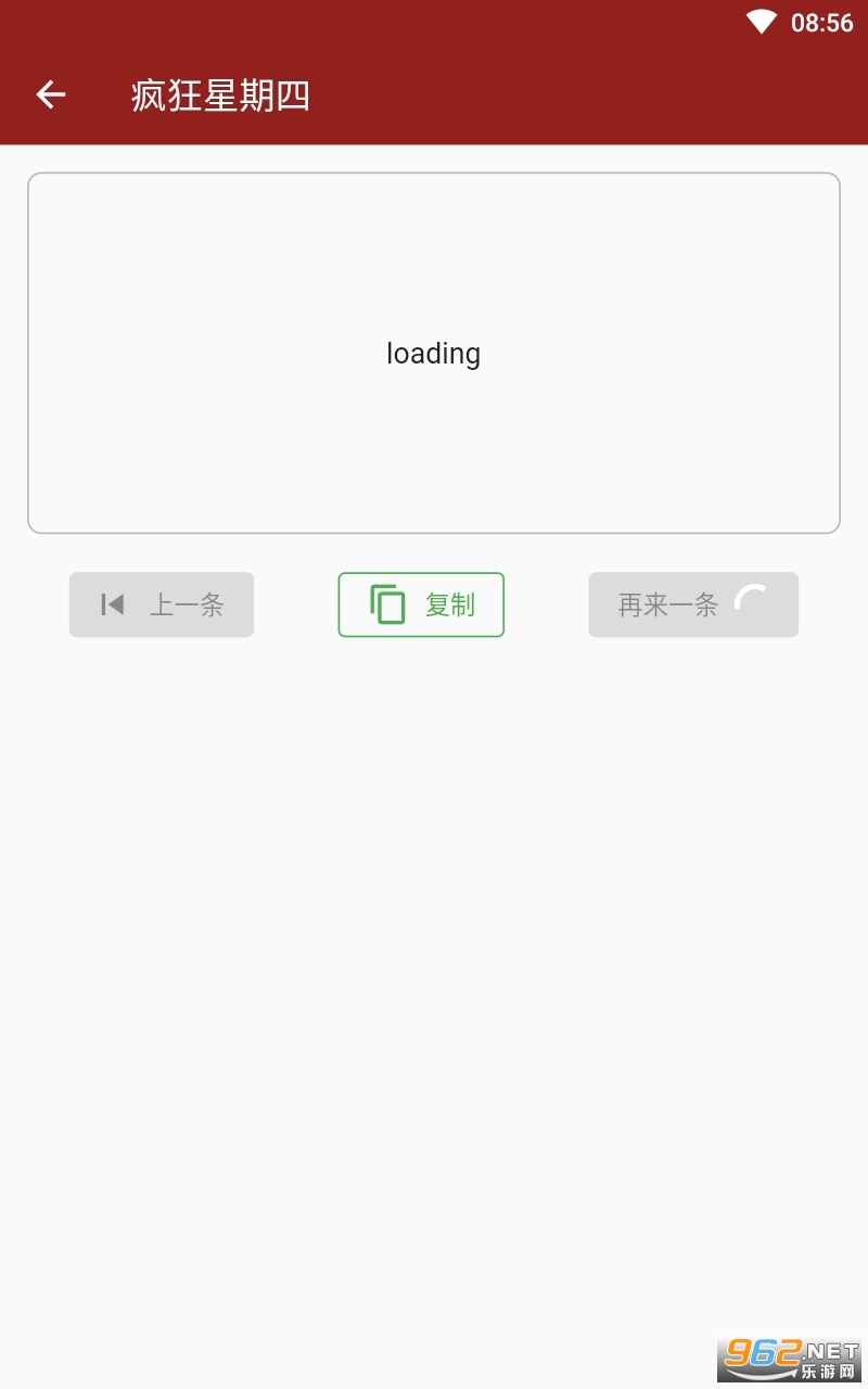 �����İ�ɧ��������v0.0.7���°��ͼ1