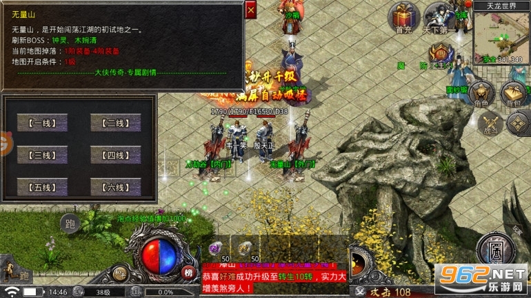 �����������θ߱����ͼ4