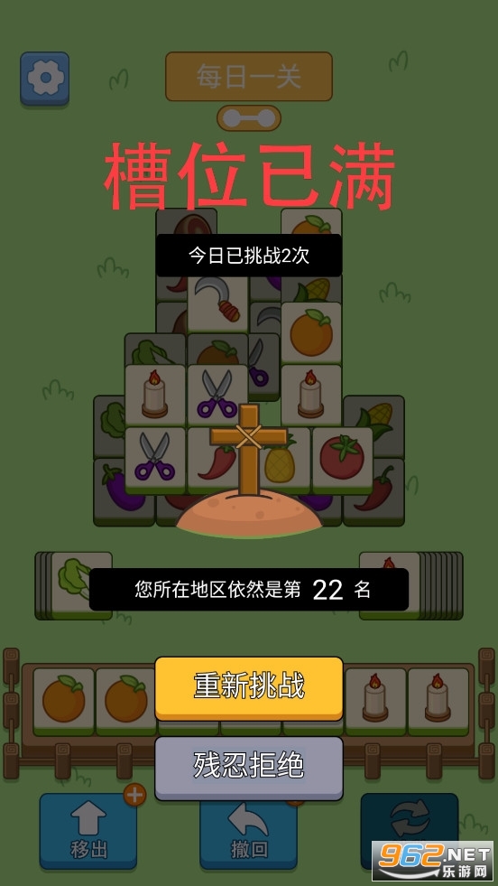 ���˸���С��Ϸ��ڽ�ͼ0
