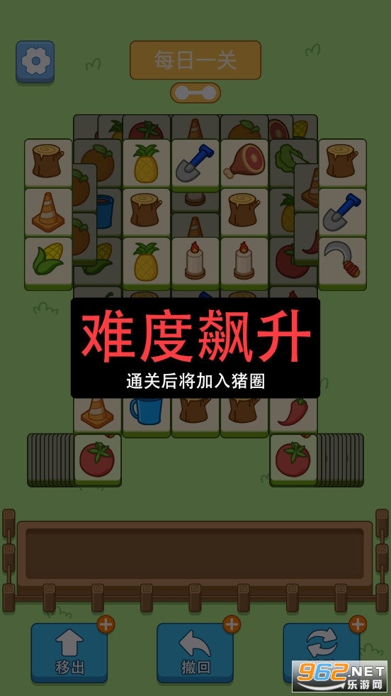 ���˸���С��Ϸ��ڽ�ͼ3
