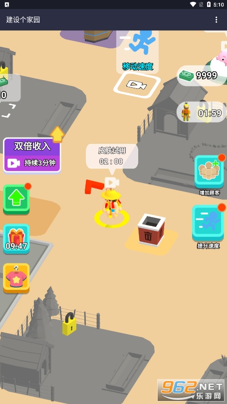 �������԰С��Ϸ��׿���ͼ4