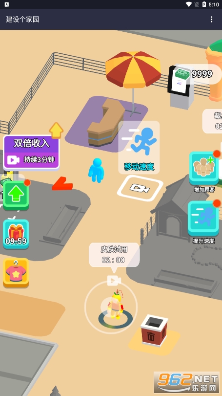 �������԰С��Ϸ��׿���ͼ5