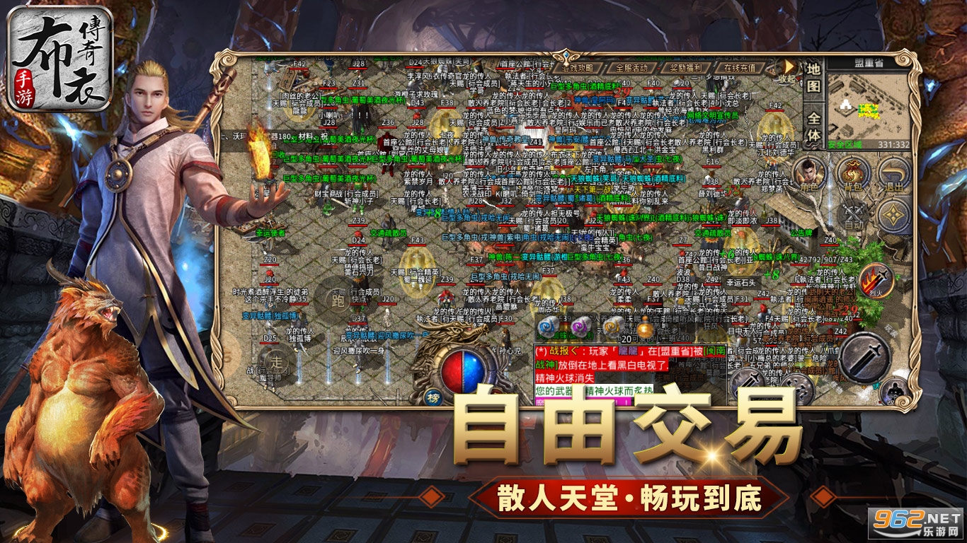 ���´���1.76���ŵ�ذ�v1.2.0 ��׿���ͼ1