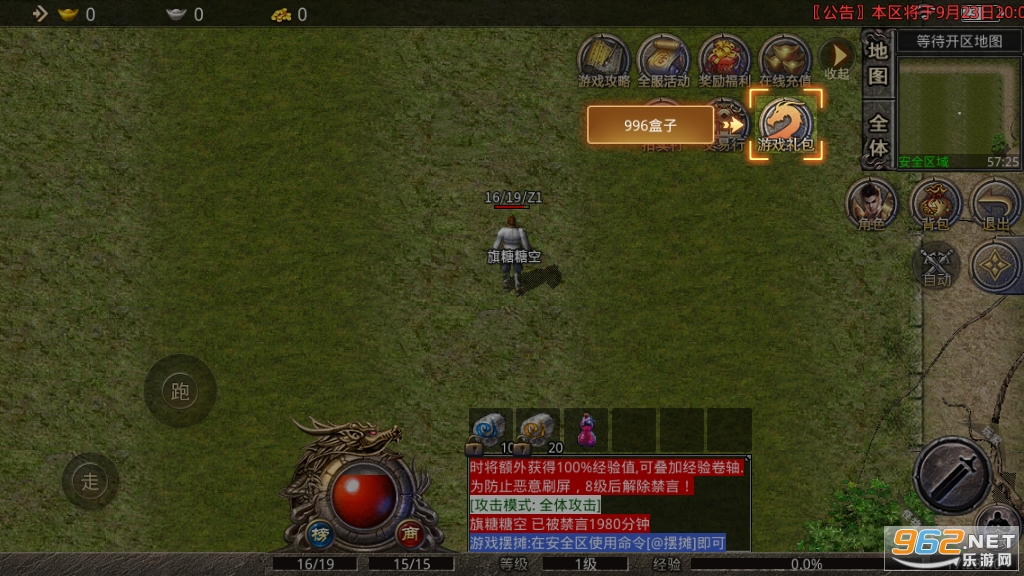 ���´���1.76���ŵ�ذ�v1.2.0 ��׿���ͼ5