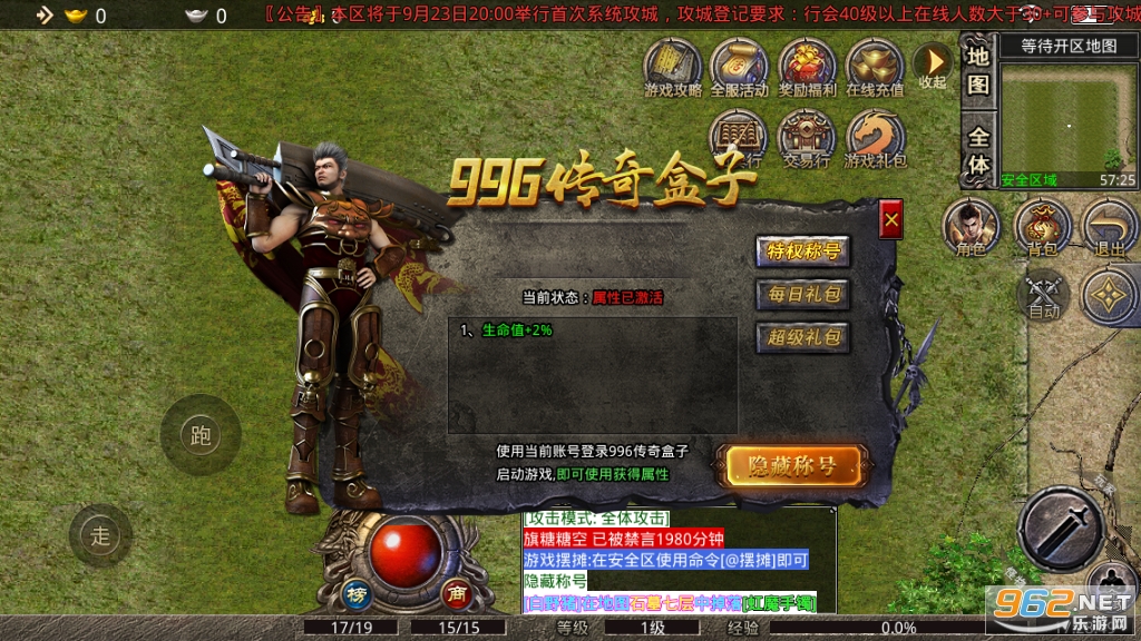 ���´���1.76���ŵ�ذ�v1.2.0 ��׿���ͼ6