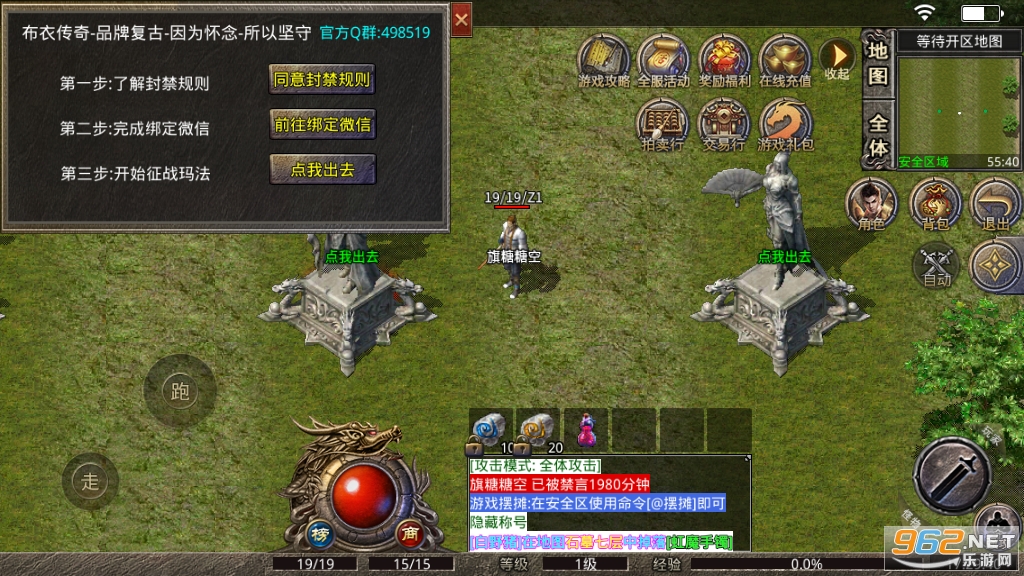 ���´���1.76���ŵ�ذ�v1.2.0 ��׿���ͼ8