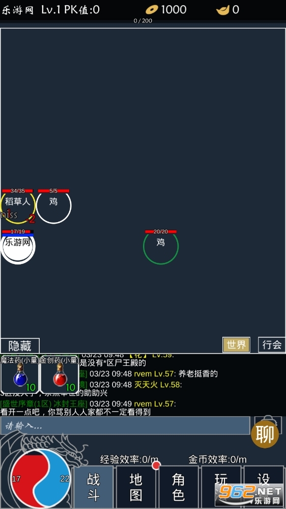 ʥ�������ֻ����ͼ0