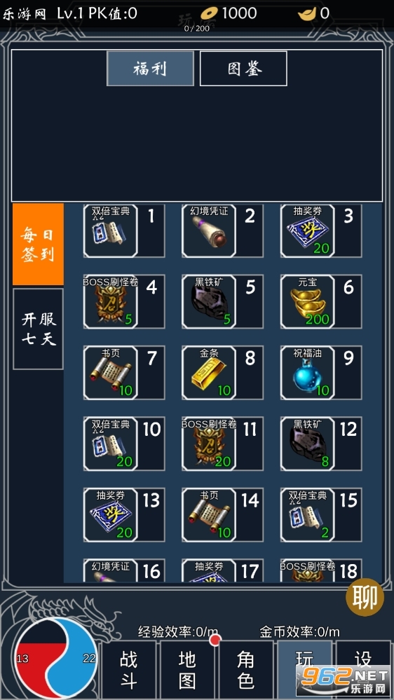 ʥ�������ֻ����ͼ2