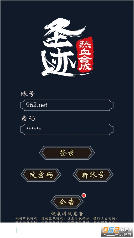 ʥ�������ֻ����ͼ3