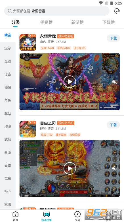 Ȥ�����κ���app�ٷ������°� v2.7.0��ͼ5