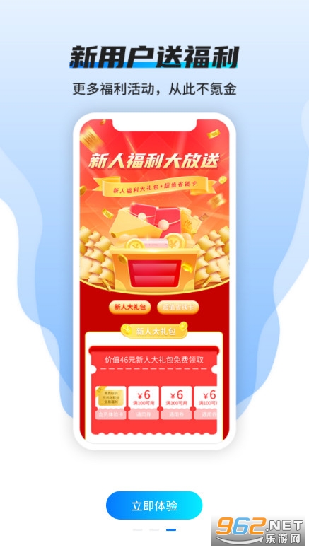 Ȥ�����κ���app�ٷ������°� v2.7.0��ͼ3