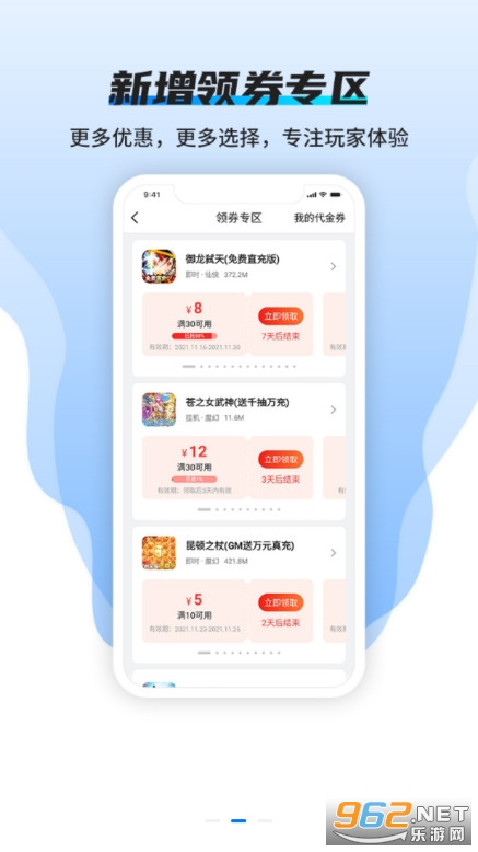 Ȥ�����κ���app�ٷ������°� v2.7.0��ͼ0