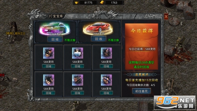 �껷�汾���䴫������v1.0 �ٷ����ͼ0