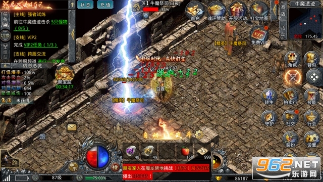 �껷�汾���䴫������v1.0 �ٷ����ͼ2