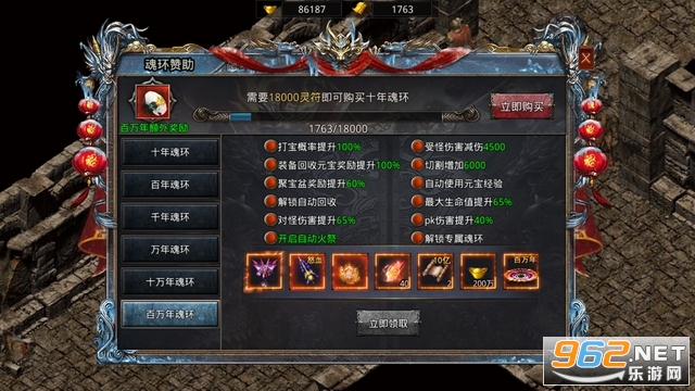 �껷�汾���䴫������v1.0 �ٷ����ͼ1