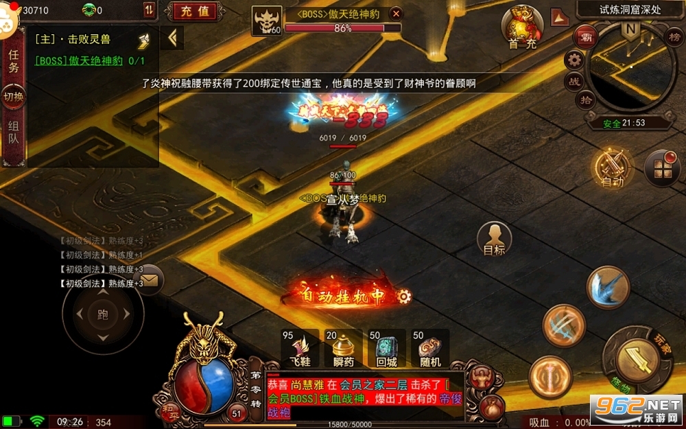 ����ս����ԭ֭ԭζ���Ŵ�������v1.0.0��ͼ1
