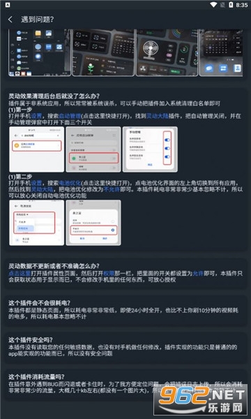 �鶯��½app��ͼ0