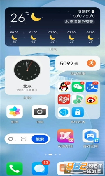�鶯��½app��ͼ1