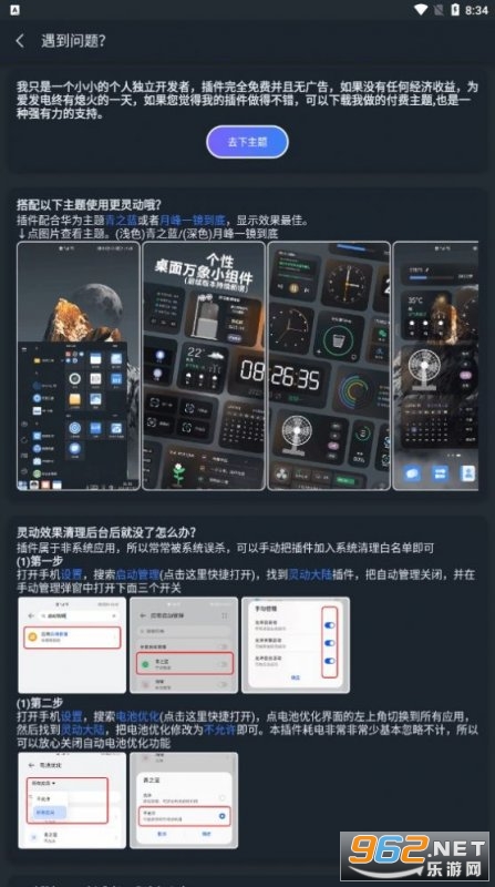 �鶯��½�����ͼ0
