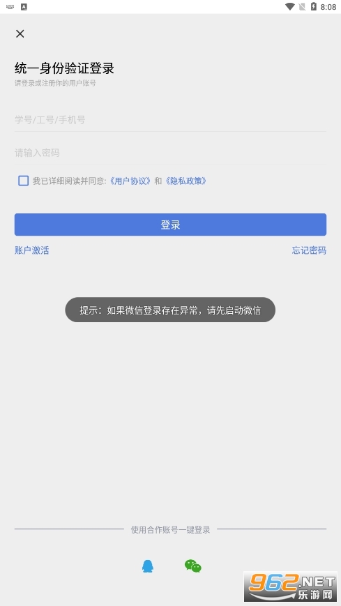 e����app�ٷ����ͼ0