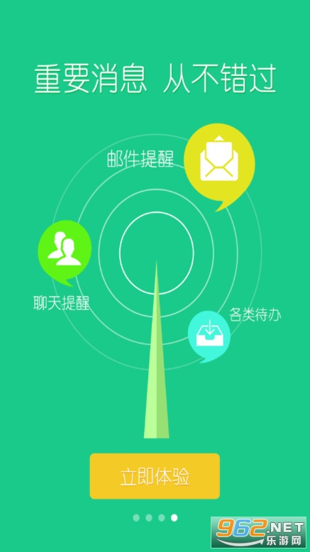 �ǻ۰�ũapp��׿���°��ͼ3