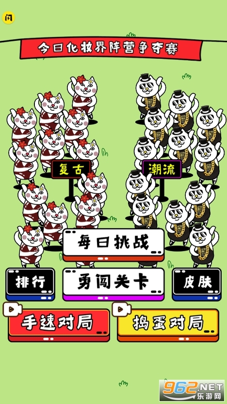 ���˸�����׿�����˸���ͬ�� v1.6.4��ͼ1