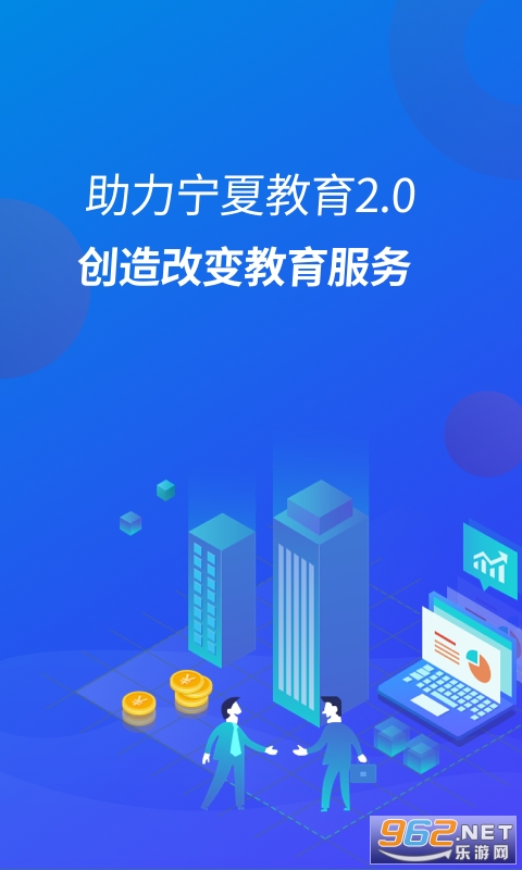 宁财缴费app自助缴费软件截图3