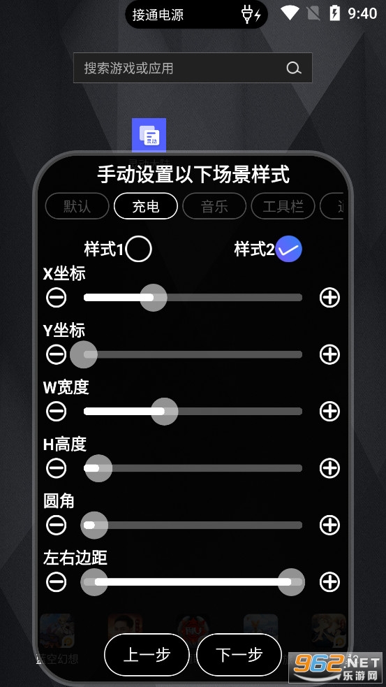 灵动大陆安卓版截图1