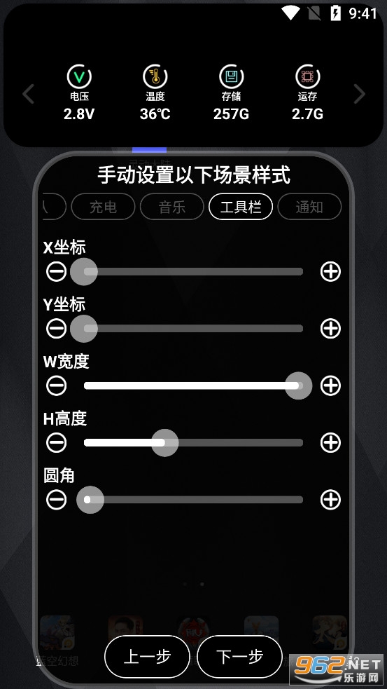 灵动大陆安卓版截图3