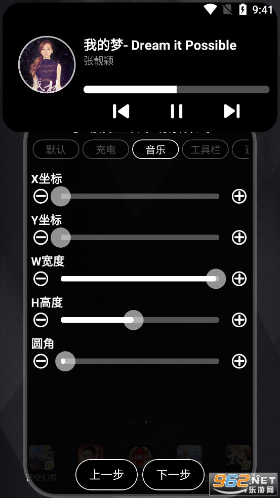 灵动大陆安卓版截图2