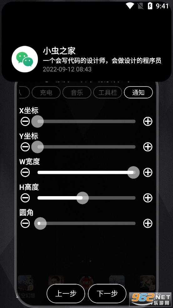 灵动大陆安卓版截图4