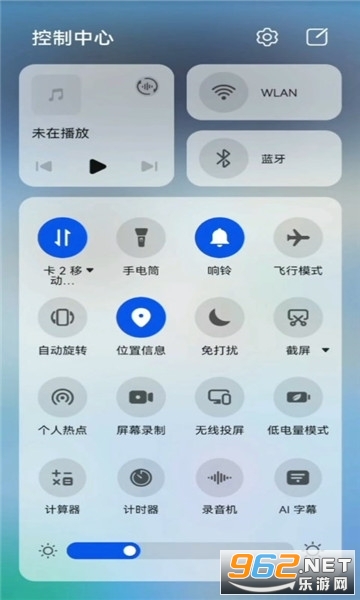 С���鶯��½appv1.0 ���°��ͼ2