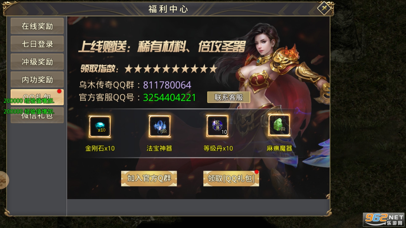���紫�浶���и��ͼ0