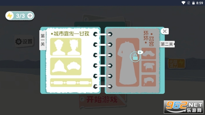 �����ռ���Ϸv1.0 �ֻ����ͼ2