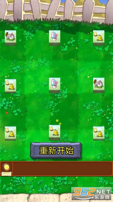 ����è�˸�è��Ϸ(Created with GameMaker)��ͼ2