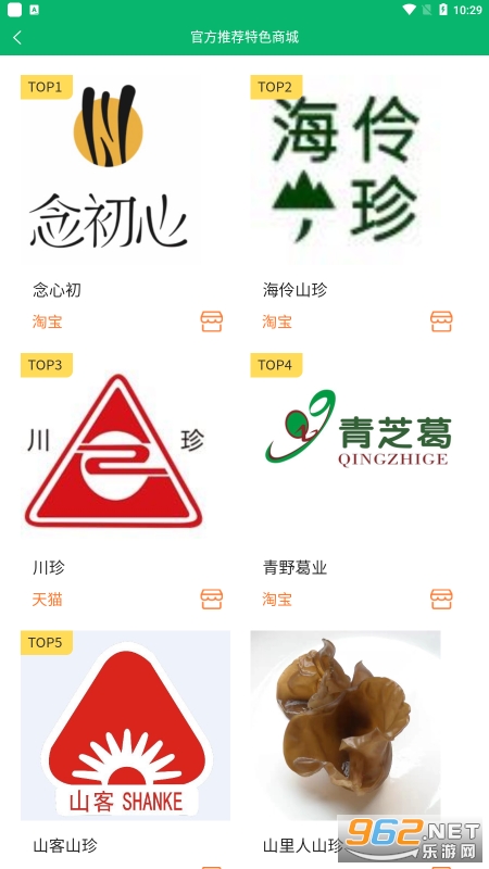 �����നAPP�ٷ���v1.3.6 ���°��ͼ0