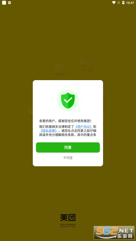 ���ż��ٰ氲װ���°�v2.0.201��ͼ2