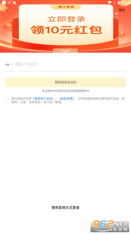 ���ż��ٰ氲װ���°�v2.0.201��ͼ1